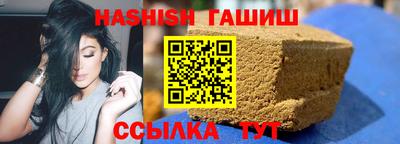 ALPHA-PVP Бийск