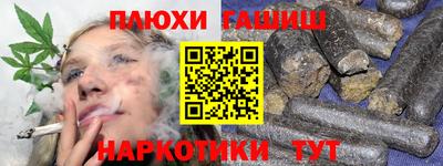 соль курить ск Кандалакша