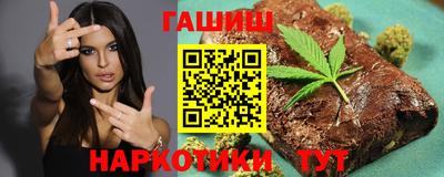 дистиллят марихуана Камышлов