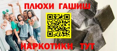 ALPHA-PVP Бийск