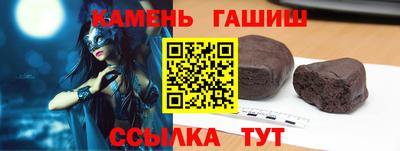 дистиллят марихуана Камышлов