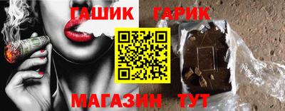 ALPHA-PVP Бийск