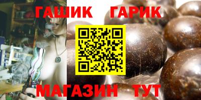 ALPHA-PVP Бийск