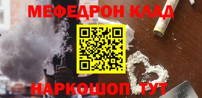 мдпв Беслан