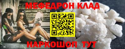 ALPHA-PVP Бийск