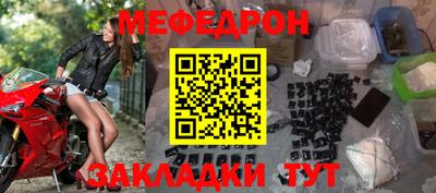 соль курить ск Кандалакша
