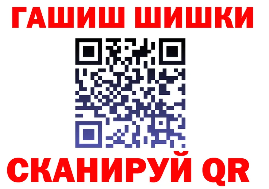 Где найти наркотики? площадка формула Можайск