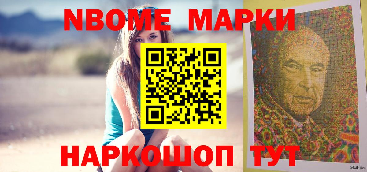 Можайск  Лсд 25 экстази ecstasy  Вход с VPN  Лсд 25 экстази кислота 