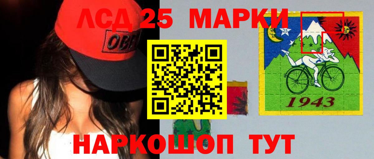 LSD-25 экстази ecstasy  Можайск  LSD-25 экстази кислота 