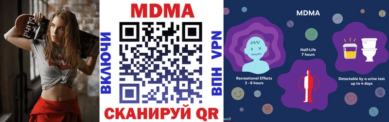 как найти закладки  Можайск  MDMA кристаллы 