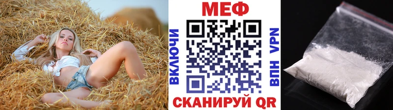 kraken   Можайск  МЯУ-МЯУ кристаллы  где купить наркоту 