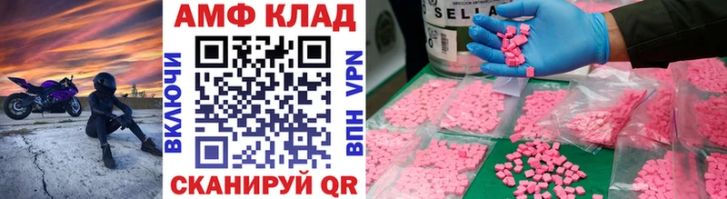 МЕТАМФЕТАМИН Декстрометамфетамин 99.9%  купить  цена  МЕГА как войти  Можайск 