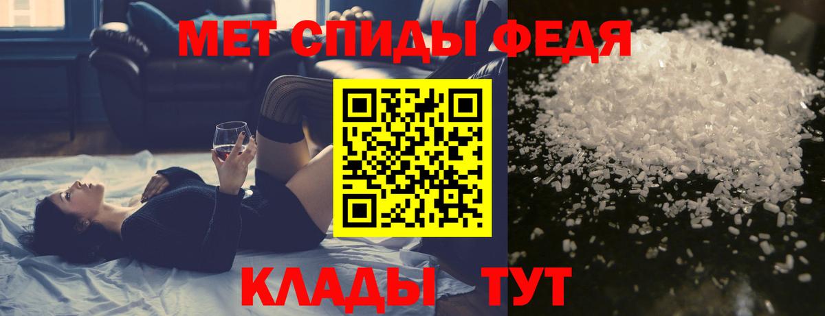 МЕТАМФЕТАМИН витя Можайск