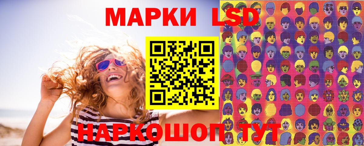 Марки N-bome 1,8мг Можайск