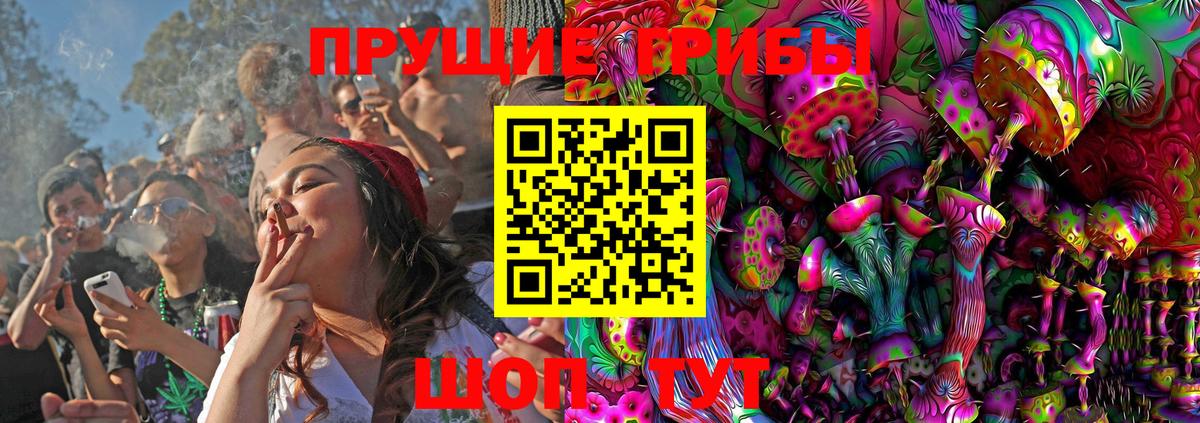 Кетамин Можайск